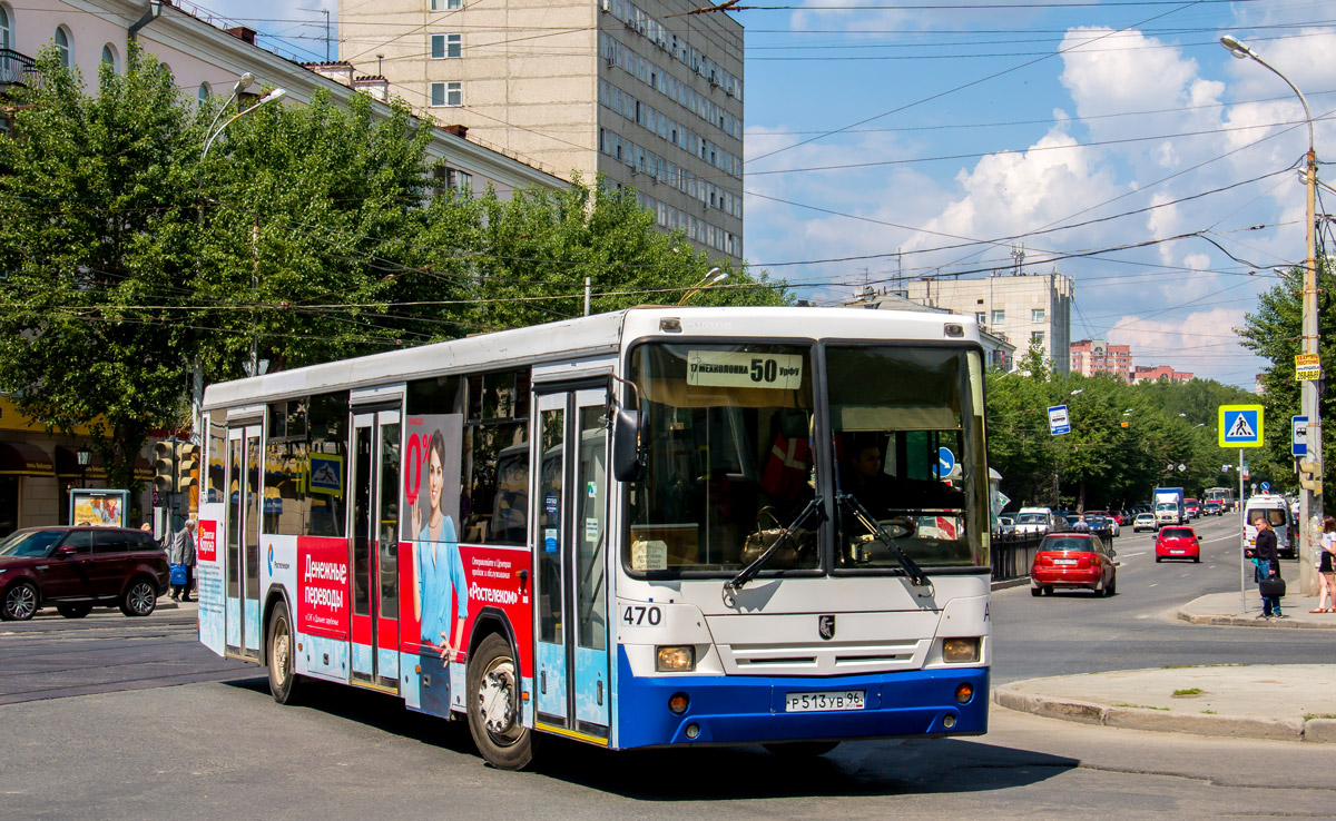 Sverdlovsk region, NefAZ-5299-20-32 # 470