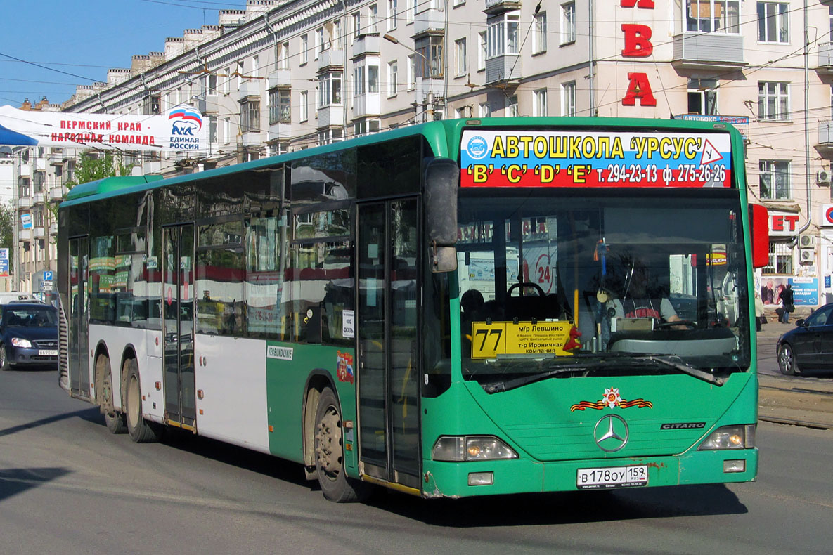 Пермский край, Mercedes-Benz O530L Citaro L № В 178 ОУ 159 — Фото —  Автобусный транспорт