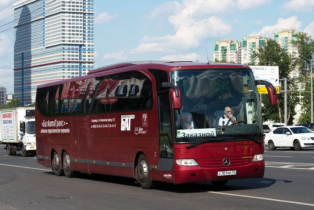 Владимирская область, Mercedes-Benz O580-17RHD Travego L № С 101 МР 33 —  Фото — Автобусный транспорт