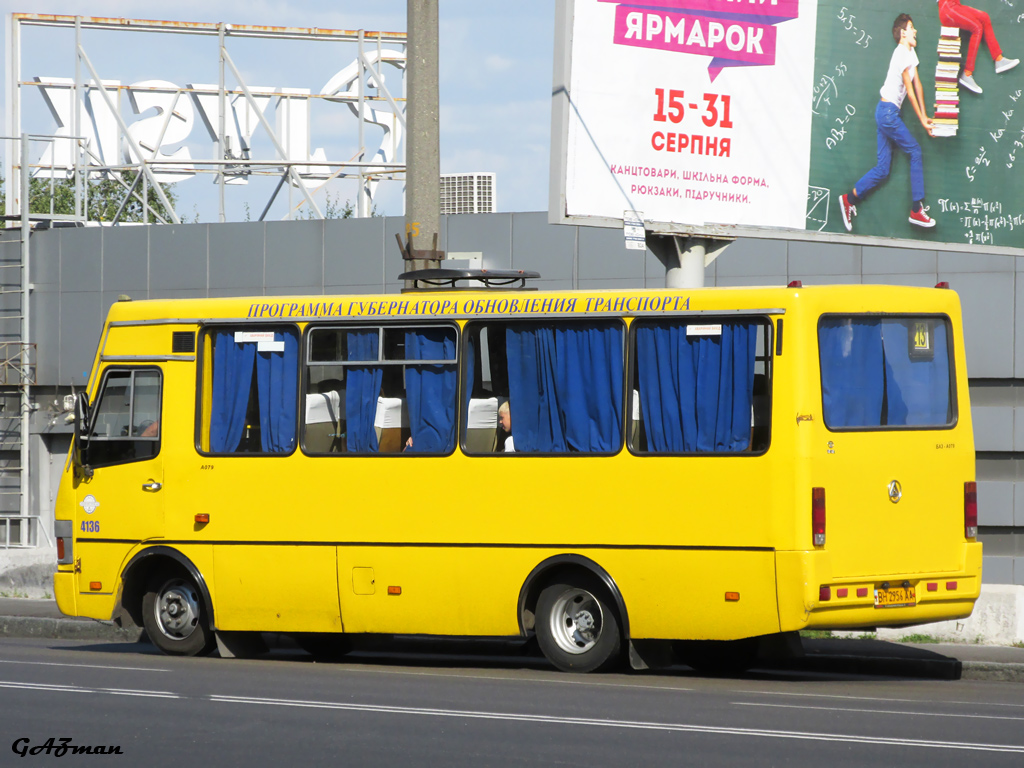 Dnepropetrovsk region, BAZ-A079.14 "Prolisok" # 4311