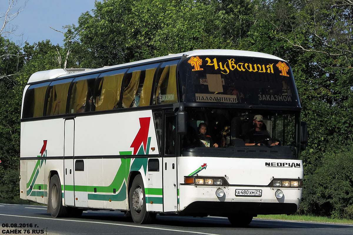 Чувашия, Neoplan N116 Cityliner № А 480 ХМ 21 — Фото — Автобусный транспорт