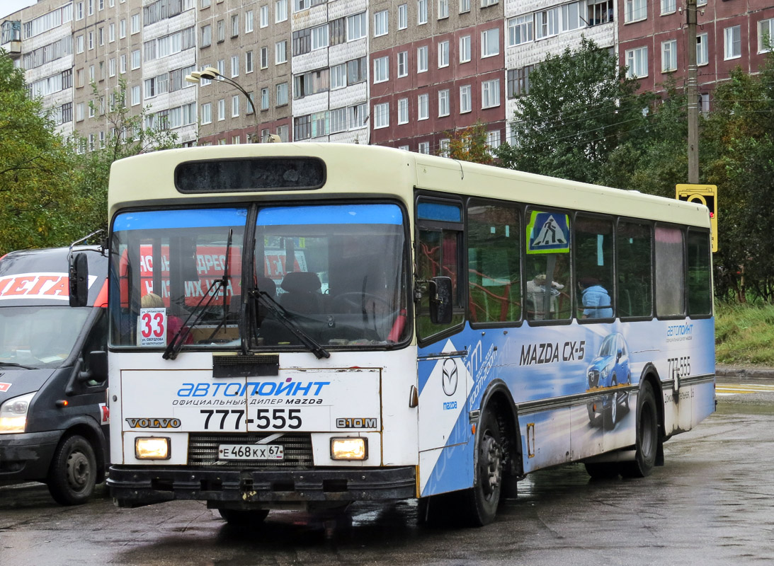 Murmansk region, Lauber # Е 468 КХ 67