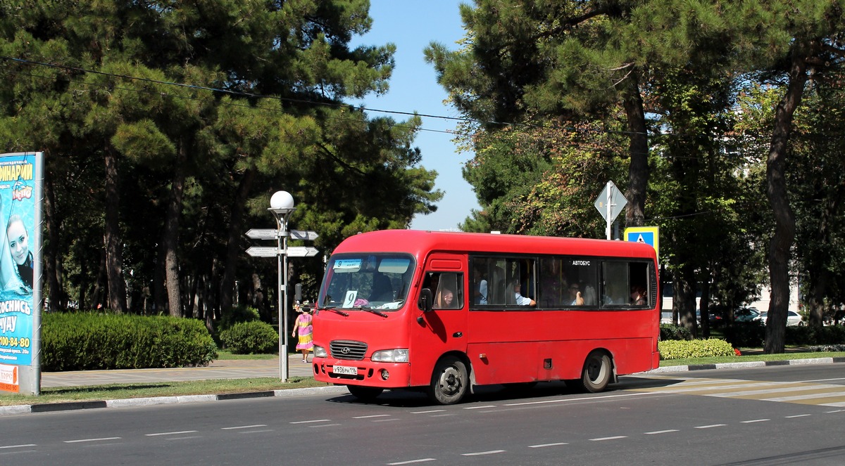Krasnodar region, Hyundai County SWB C08 (TagAZ) # У 936 РН 116