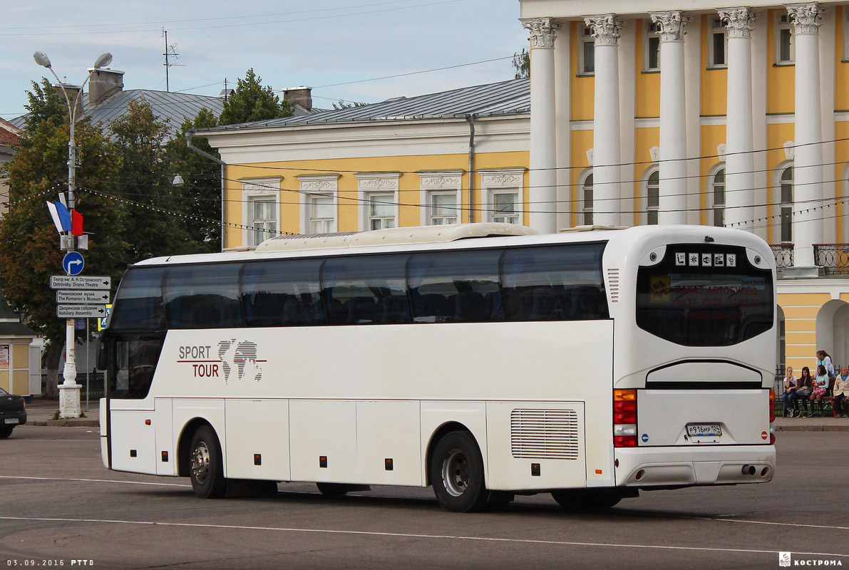 Костромская область, Beifang BFC6123 № Р 916 МР 124 — Фото — Автобусный  транспорт