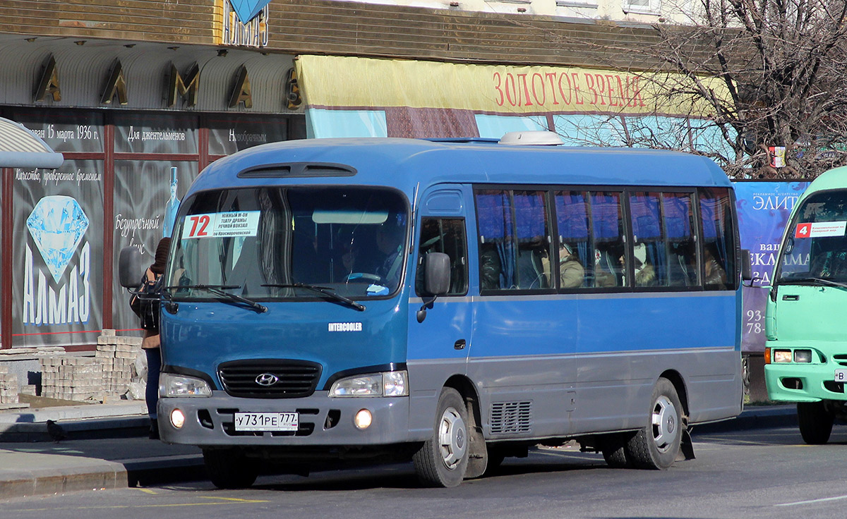 Habarovskiy kray, Hyundai County Deluxe # У 731 РЕ 777