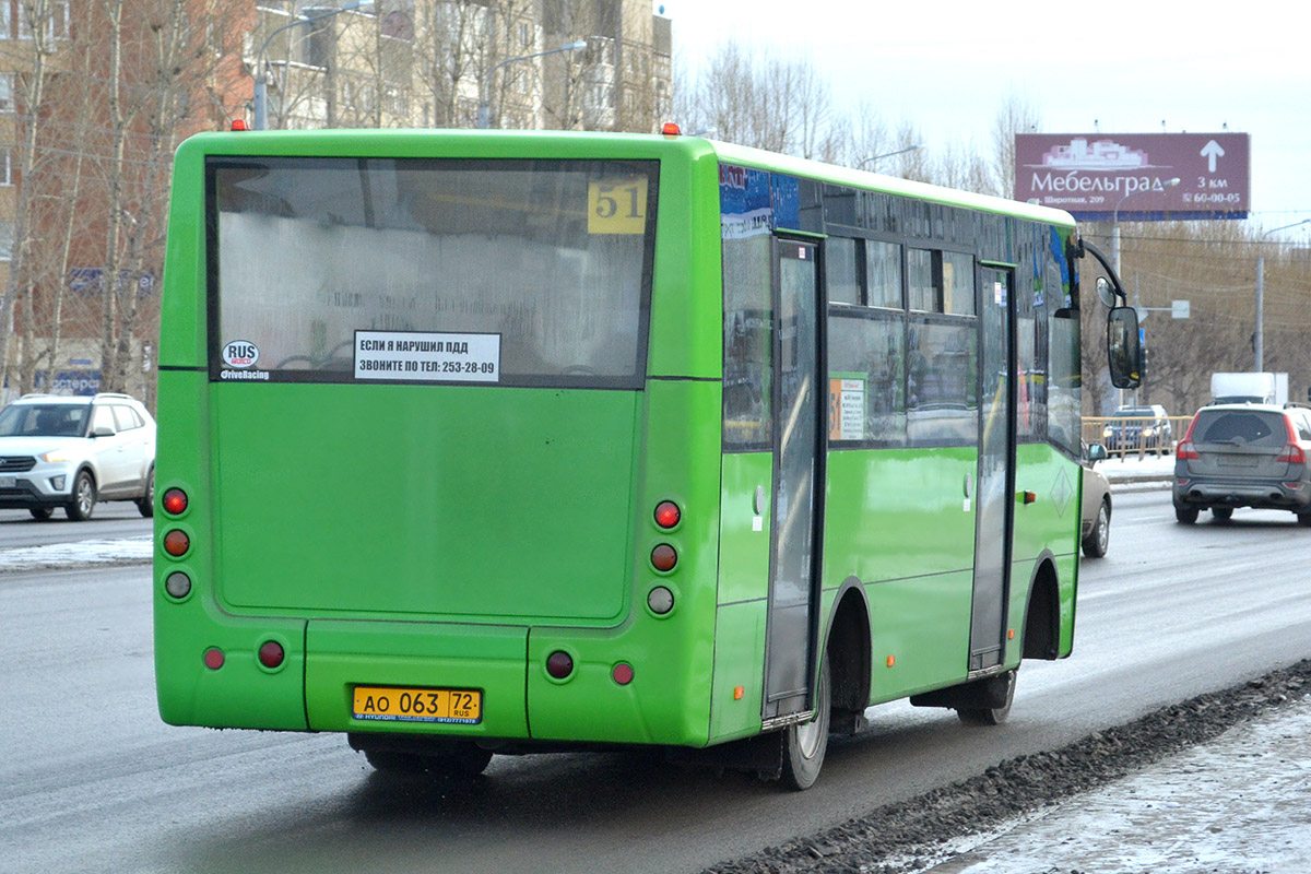 Тюменская область, Богдан А20111 № АО 063 72 — Фото — Автобусный транспорт