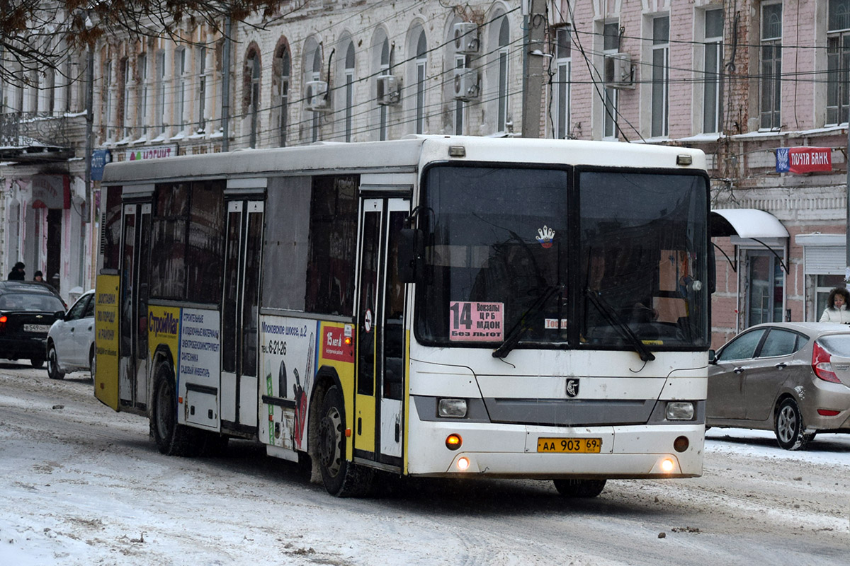 Tver region, NefAZ-5299-10-15 # АА 903 69