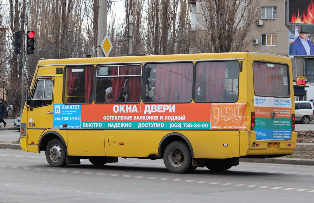 Odessa region, Etalon A079.32 "Prolisok" # 2705