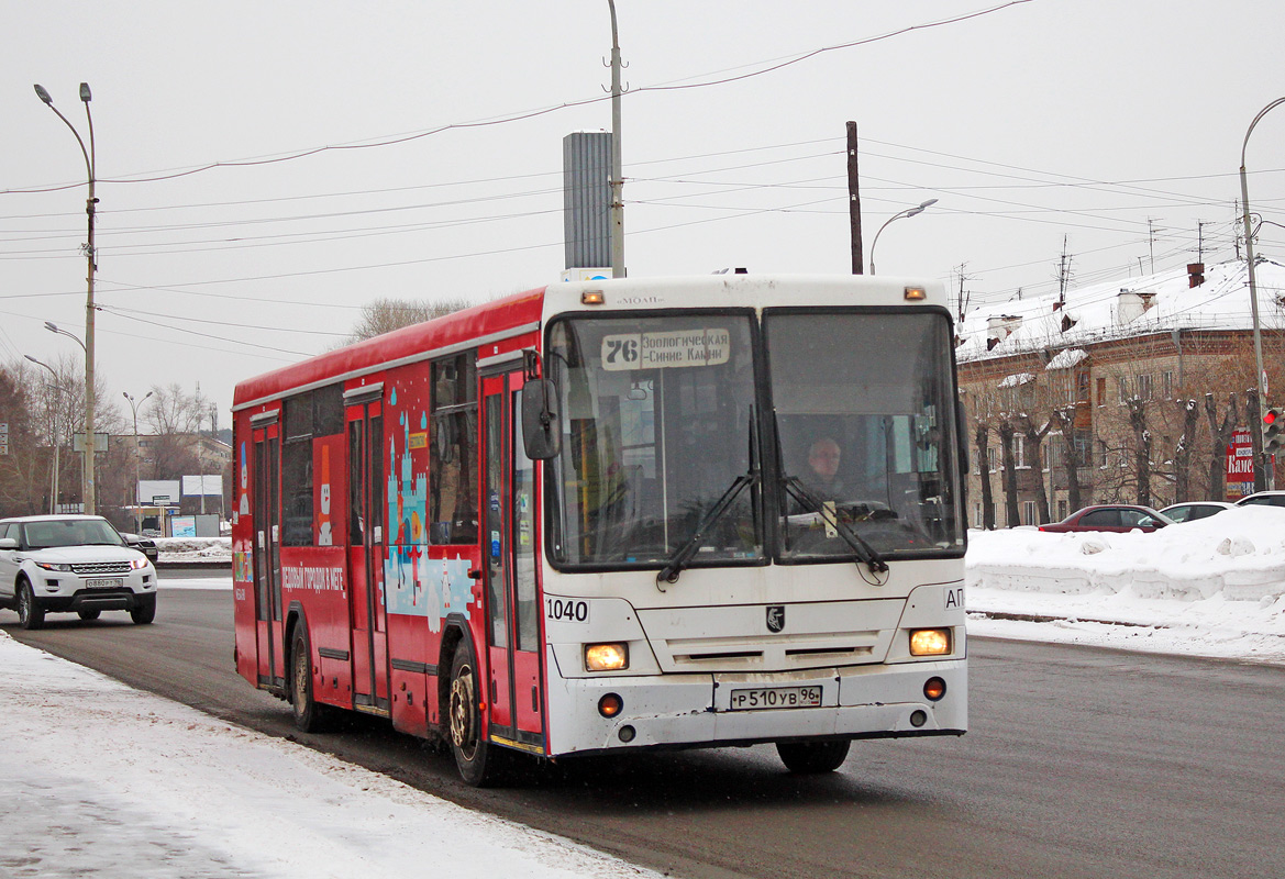 Sverdlovsk region, NefAZ-5299-20-32 # 1040