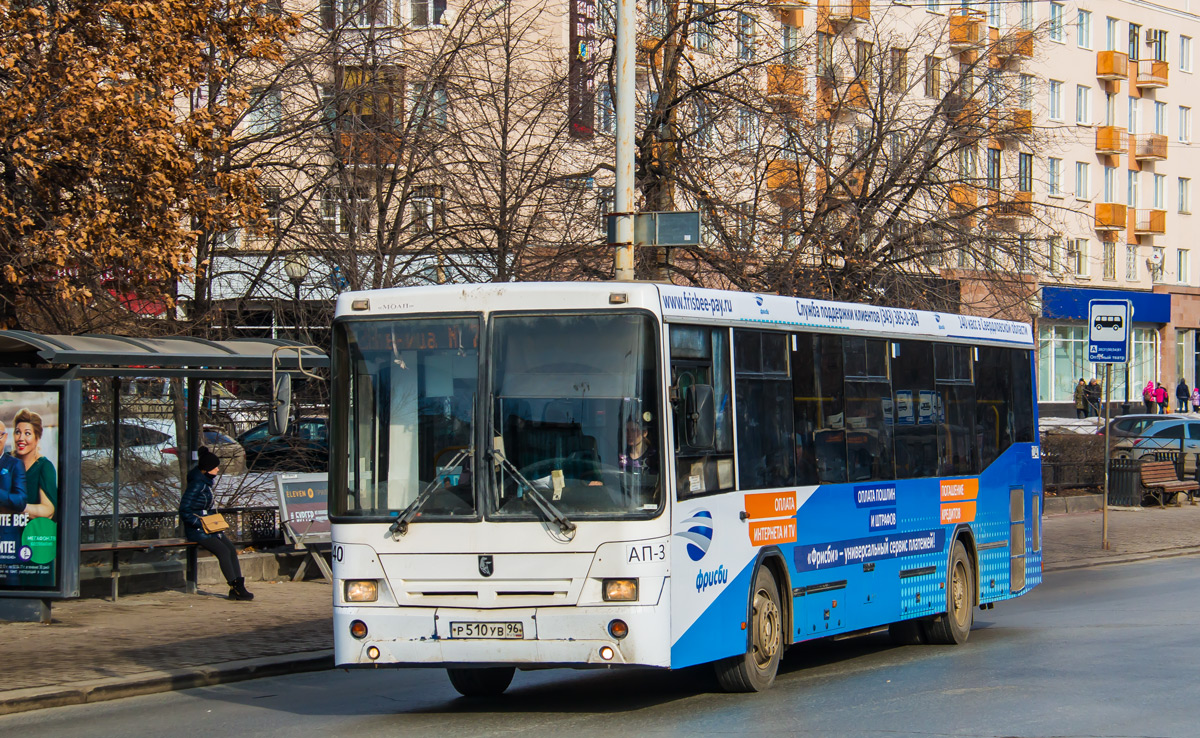 Sverdlovsk region, NefAZ-5299-20-32 # 1040