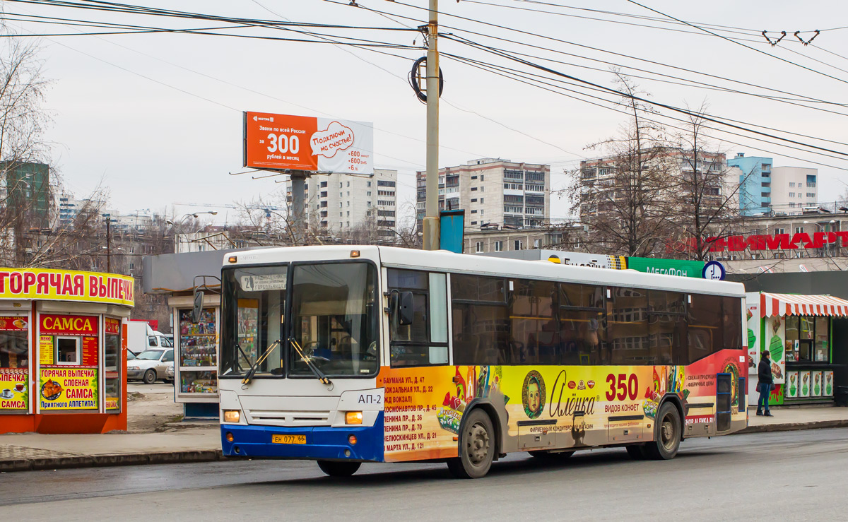 Sverdlovsk region, NefAZ-5299-20-32 # 741