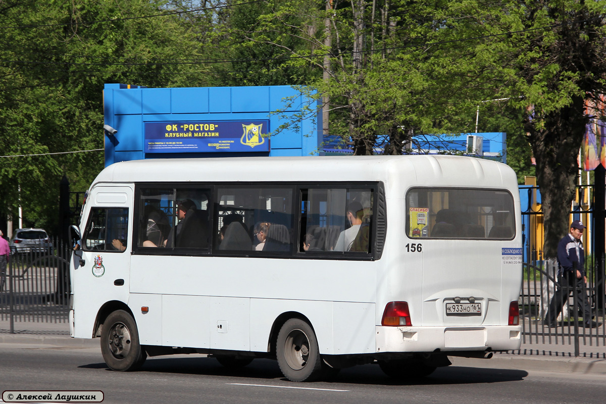 Rostov region, Hyundai County SWB C08 (TagAZ) # 156