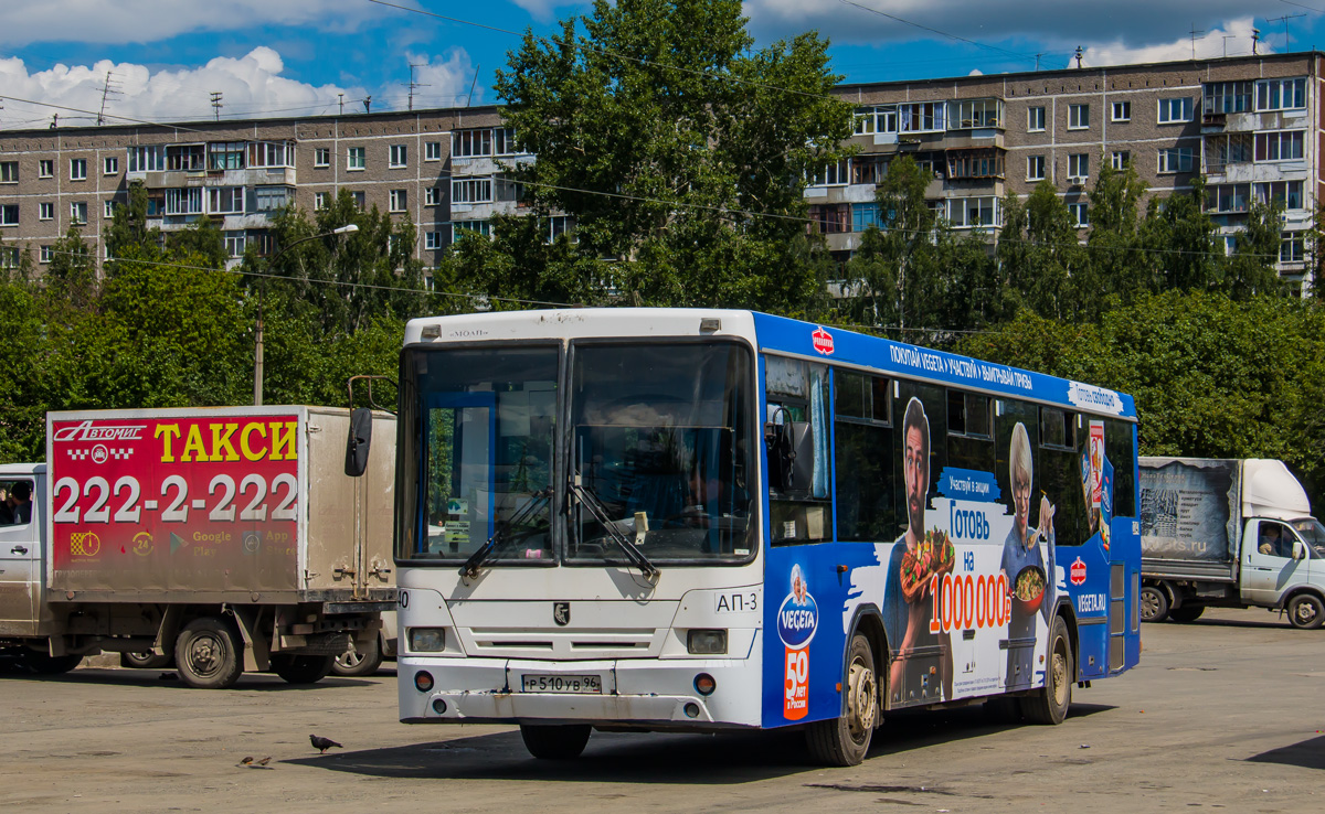 Sverdlovsk region, NefAZ-5299-20-32 # 1040
