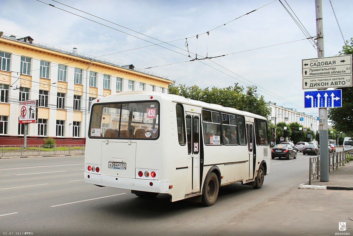 Ивановская область, ПАЗ-4234-04 № А 284 РТ 37 — Фото — Автобусный транспорт