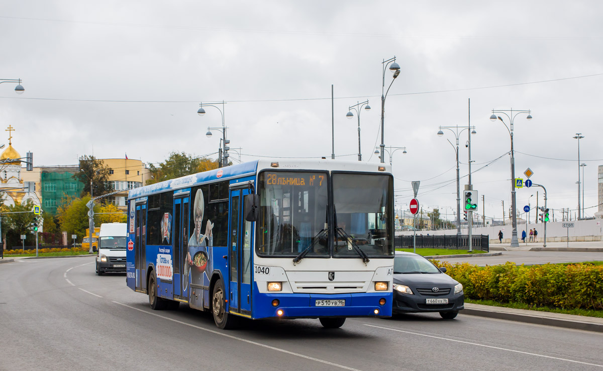 Sverdlovsk region, NefAZ-5299-20-32 # 1040