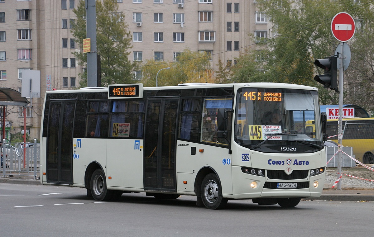 Киев, Ataman A092H6 № 302 — Фото — Автобусный транспорт