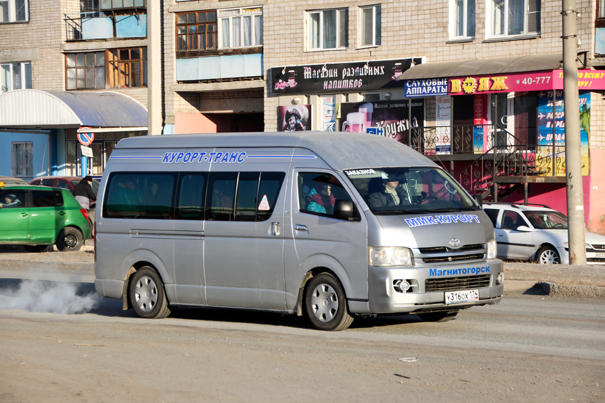 Челябинская область, Toyota HiAce (H200) № У 316 ОХ 174 — Фото — Автобусный  транспорт