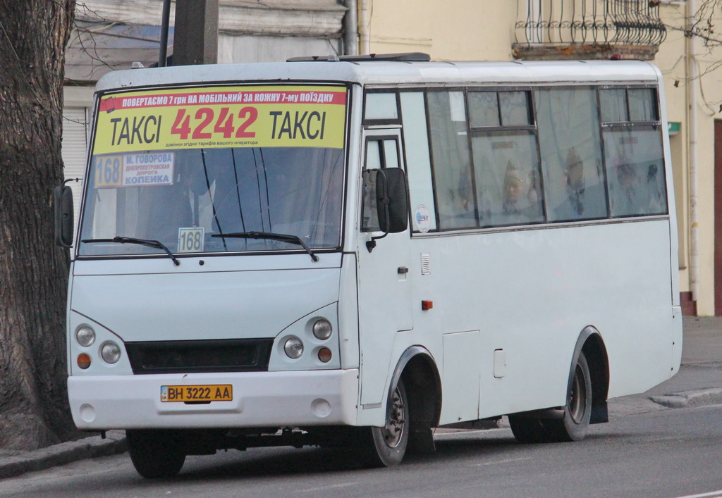 Odessa region, I-VAN A07A1 # 237