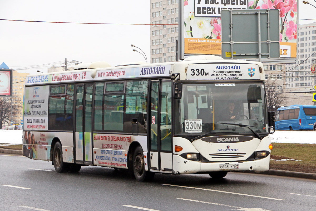 Москва, Scania OmniLink I (Скания-Питер) № С 616 РК 199 — Фото — Автобусный  транспорт