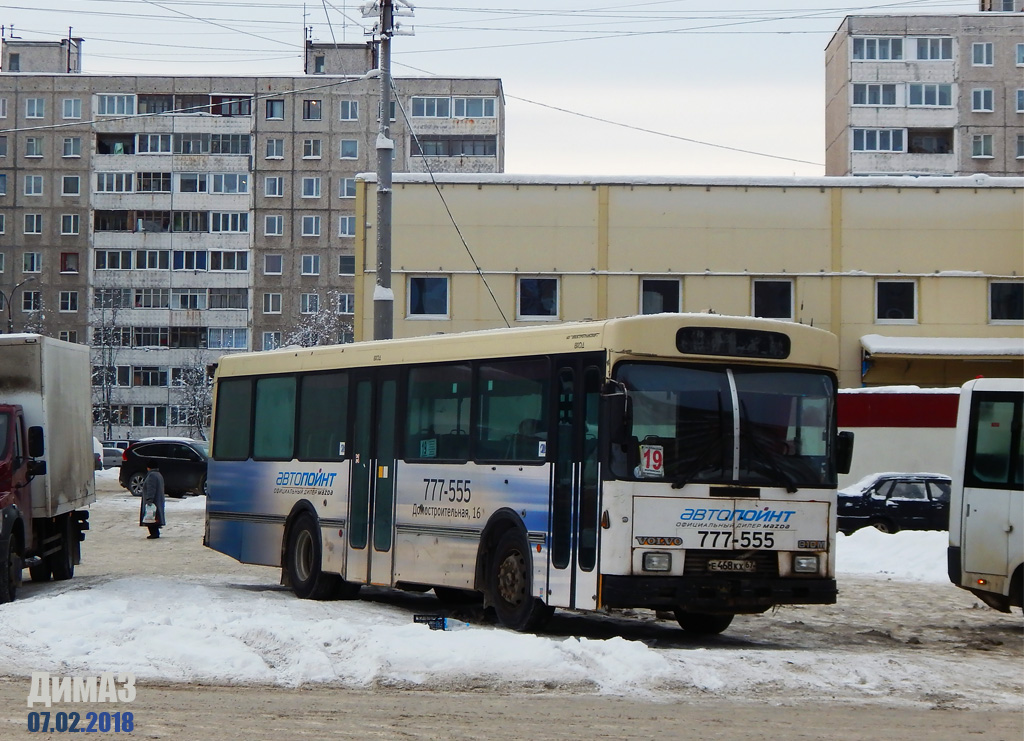 Murmansk region, Lauber # Е 468 КХ 67