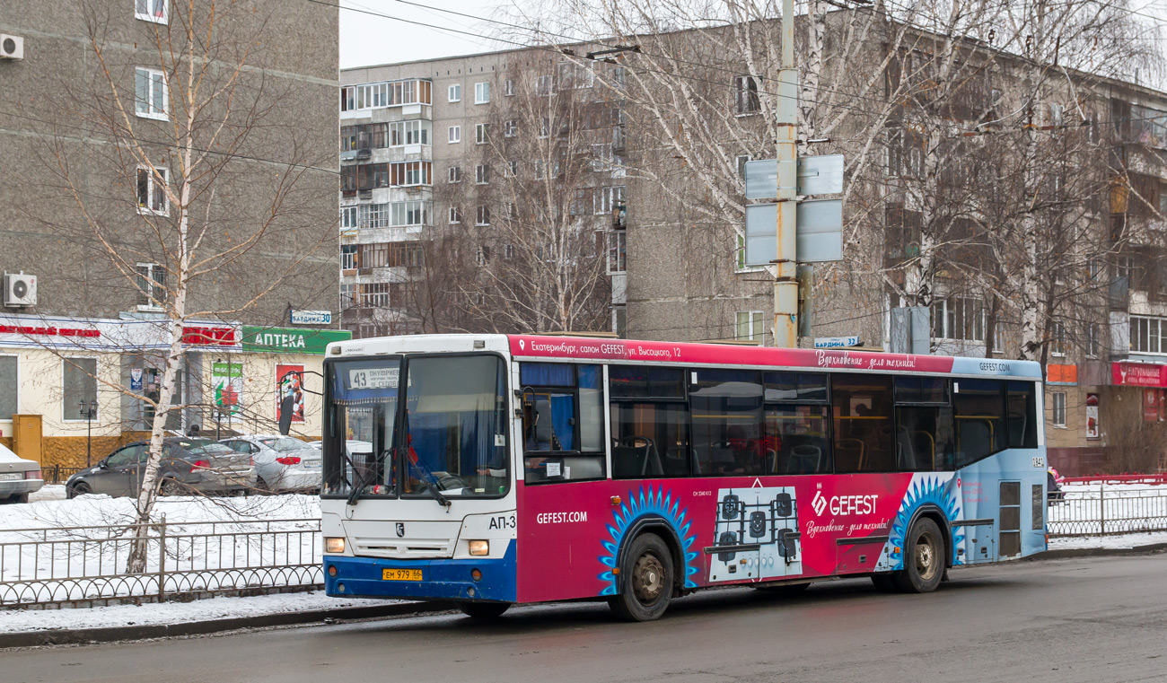 Sverdlovsk region, NefAZ-5299-20-32 # 1841