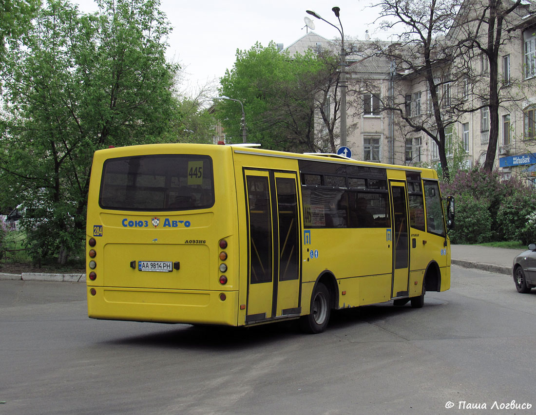 Киев, Ataman A093H6 № 284 — Фото — Автобусный транспорт