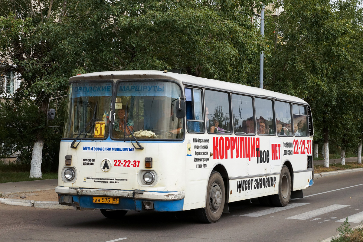 Бурятия, ЛАЗ-695Н № 30 — Фото — Автобусный транспорт