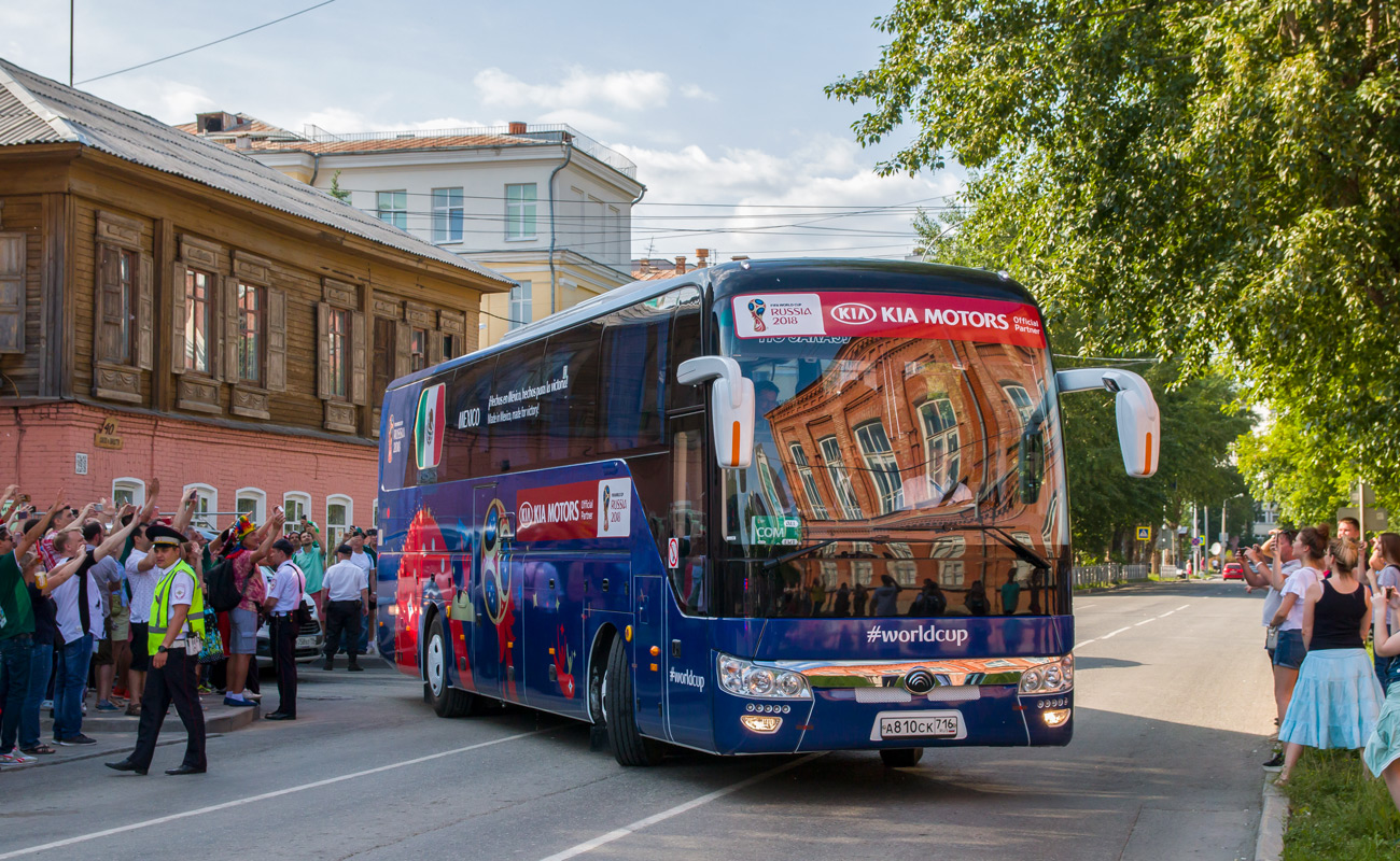 Татарстан, Yutong ZK6122H9 № А 810 СК 716 — Фото — Автобусный транспорт