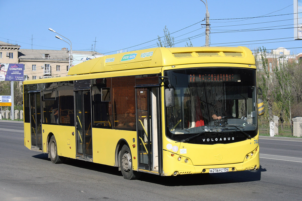 Волгоградская область, Volgabus-5270.G2 (CNG) № 7441 — Фото — Автобусный  транспорт