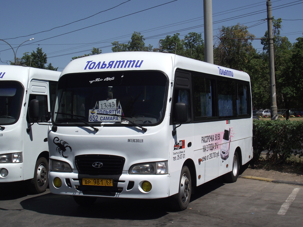 Самарская область, Hyundai County SWB (РЗГА) № ВР 981 63 — Фото — Автобусный  транспорт