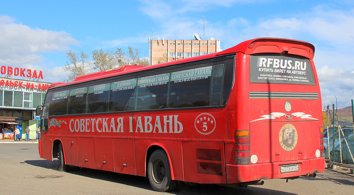 Хабаровский край, Daewoo BH120F № Н 273 ОР 27 — Фото — Автобусный транспорт