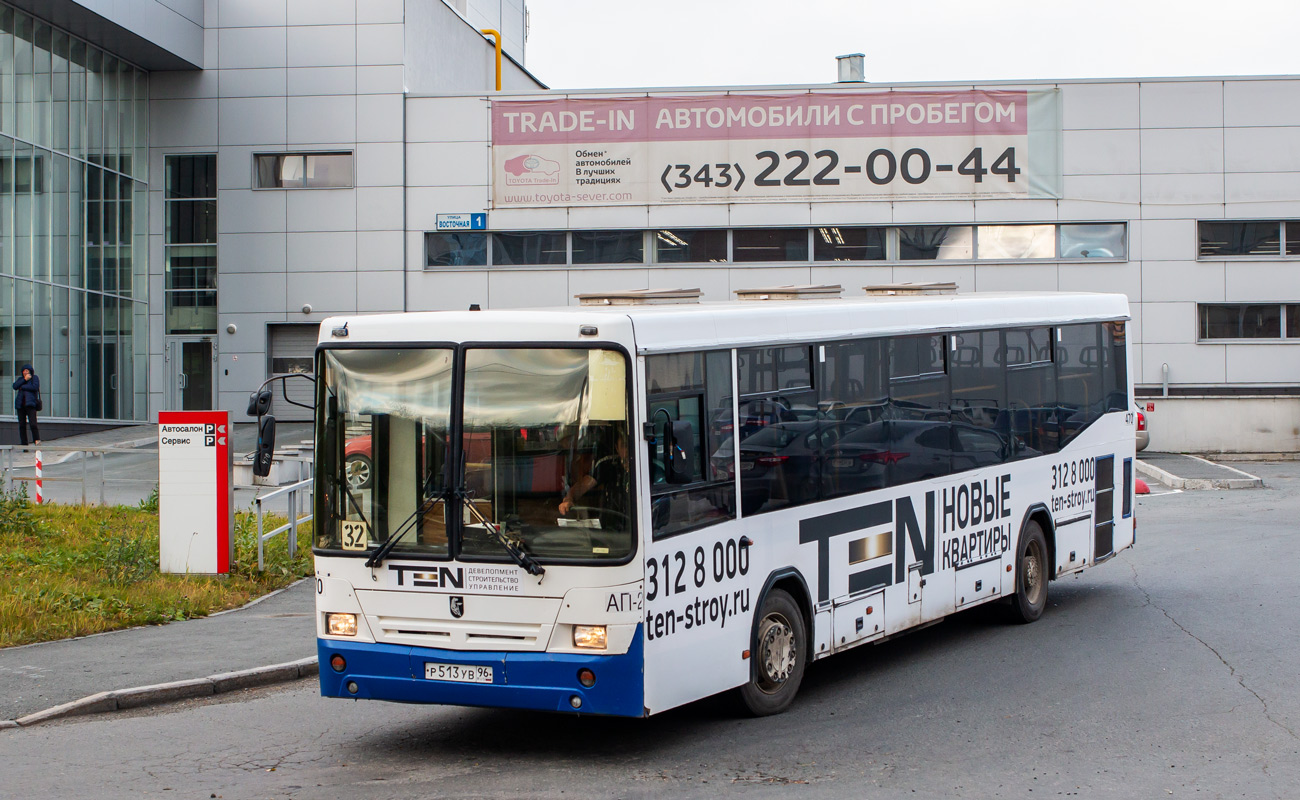 Sverdlovsk region, NefAZ-5299-20-32 # 470