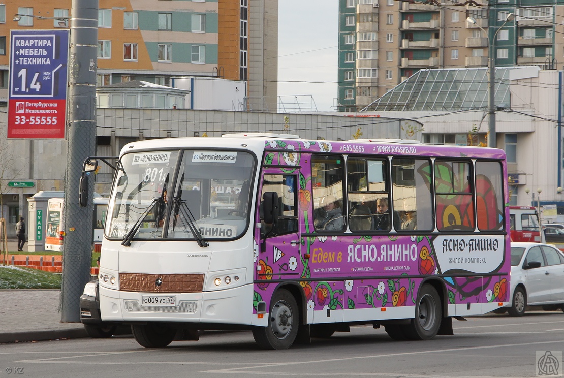 Ленинградская область, ПАЗ-320402-05 