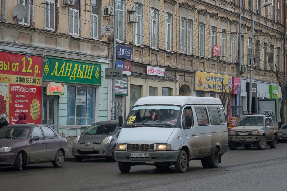 Самарская область, ГАЗ-3221 (все) № Т 196 ЕХ 163 — Фото — Автобусный  транспорт