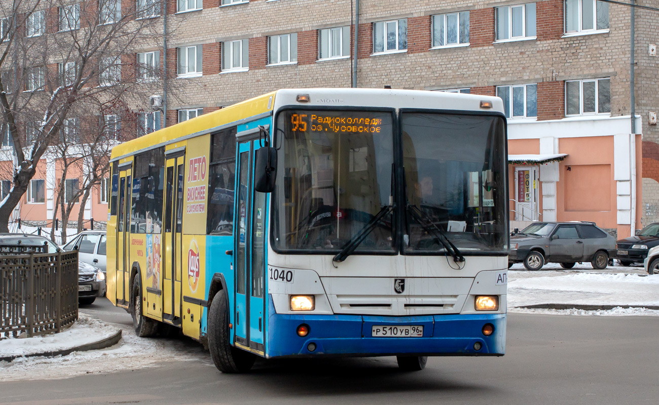 Sverdlovsk region, NefAZ-5299-20-32 # 1040