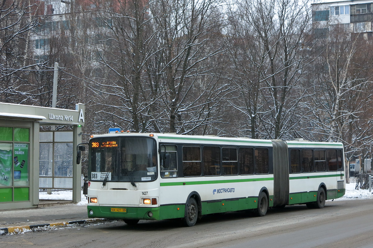 Московская область, ЛиАЗ-6212.01 № 1427 — Фото — Автобусный транспорт