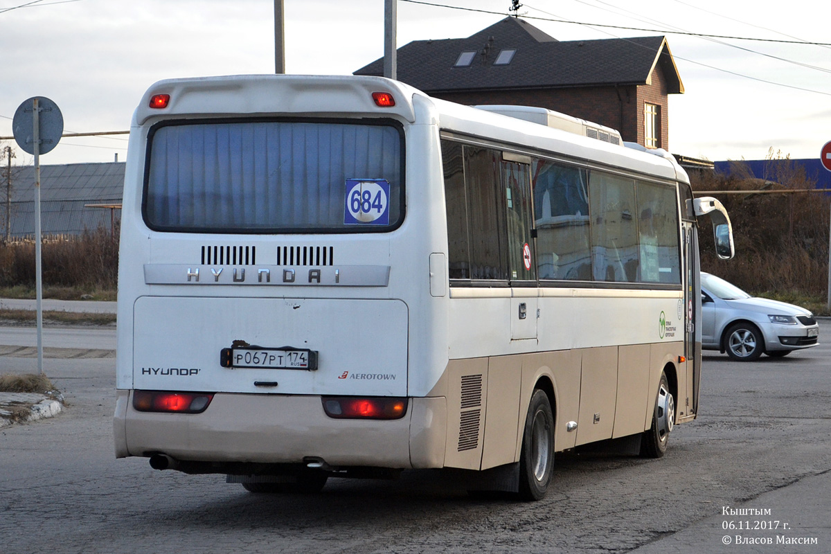 Челябинская область, Hyundai AeroTown № Р 067 РТ 174 — Фото — Автобусный  транспорт