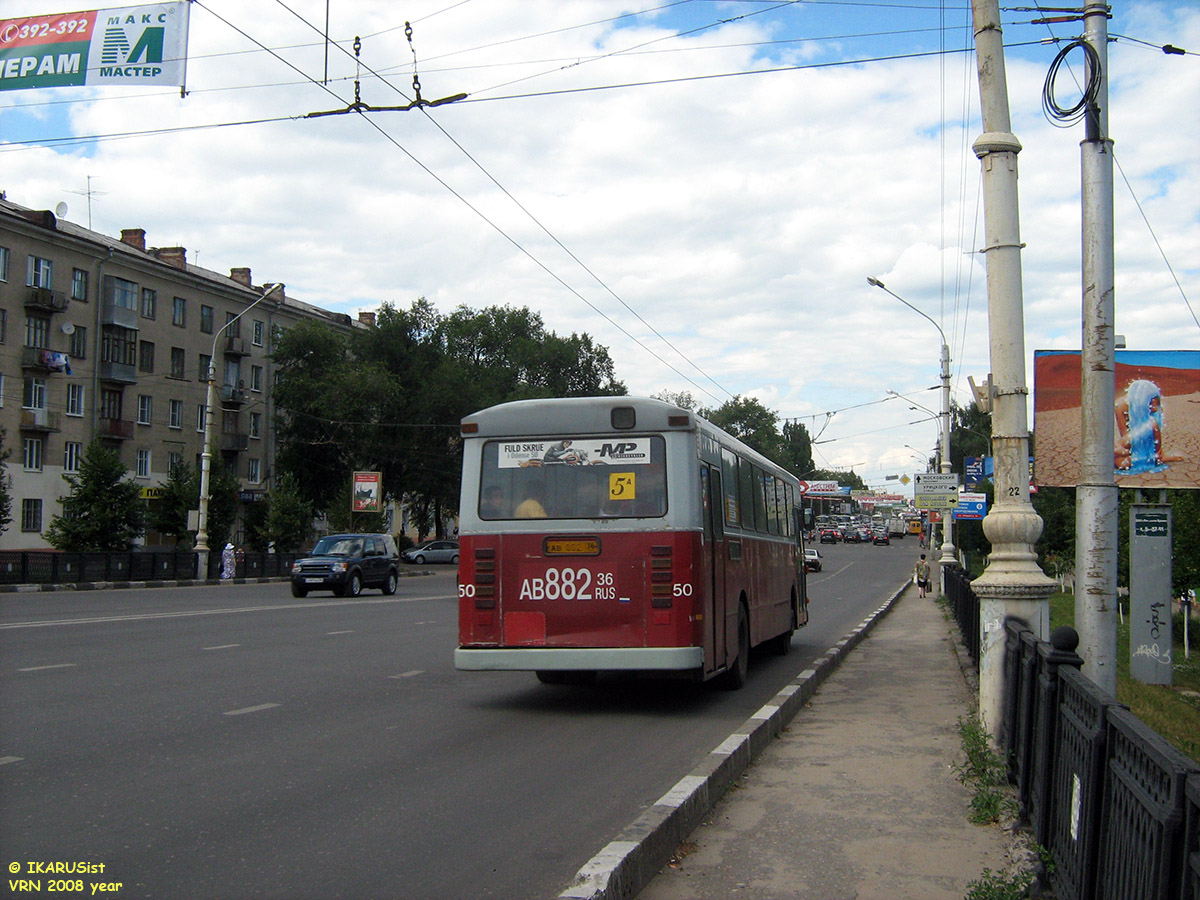 Voronezh region, Aabenraa M75 # АВ 882 36