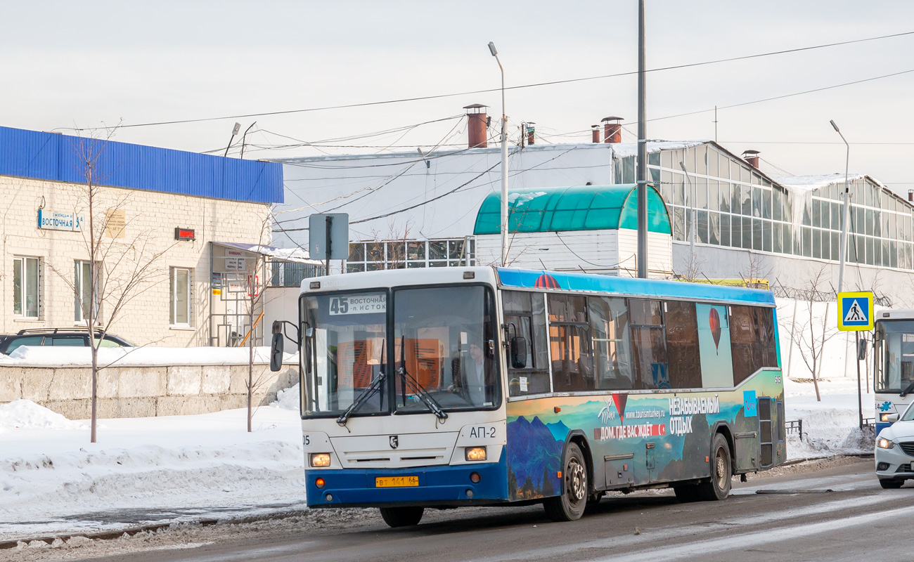 Sverdlovsk region, NefAZ-5299-20-22 # 505