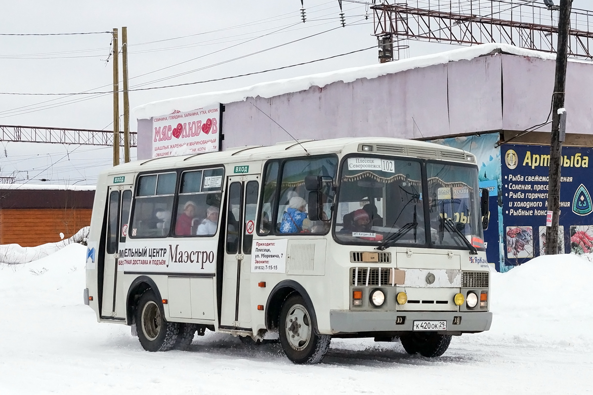 Архангельская область, ПАЗ-32054 № К 420 ОК 29 — Фото — Автобусный транспорт