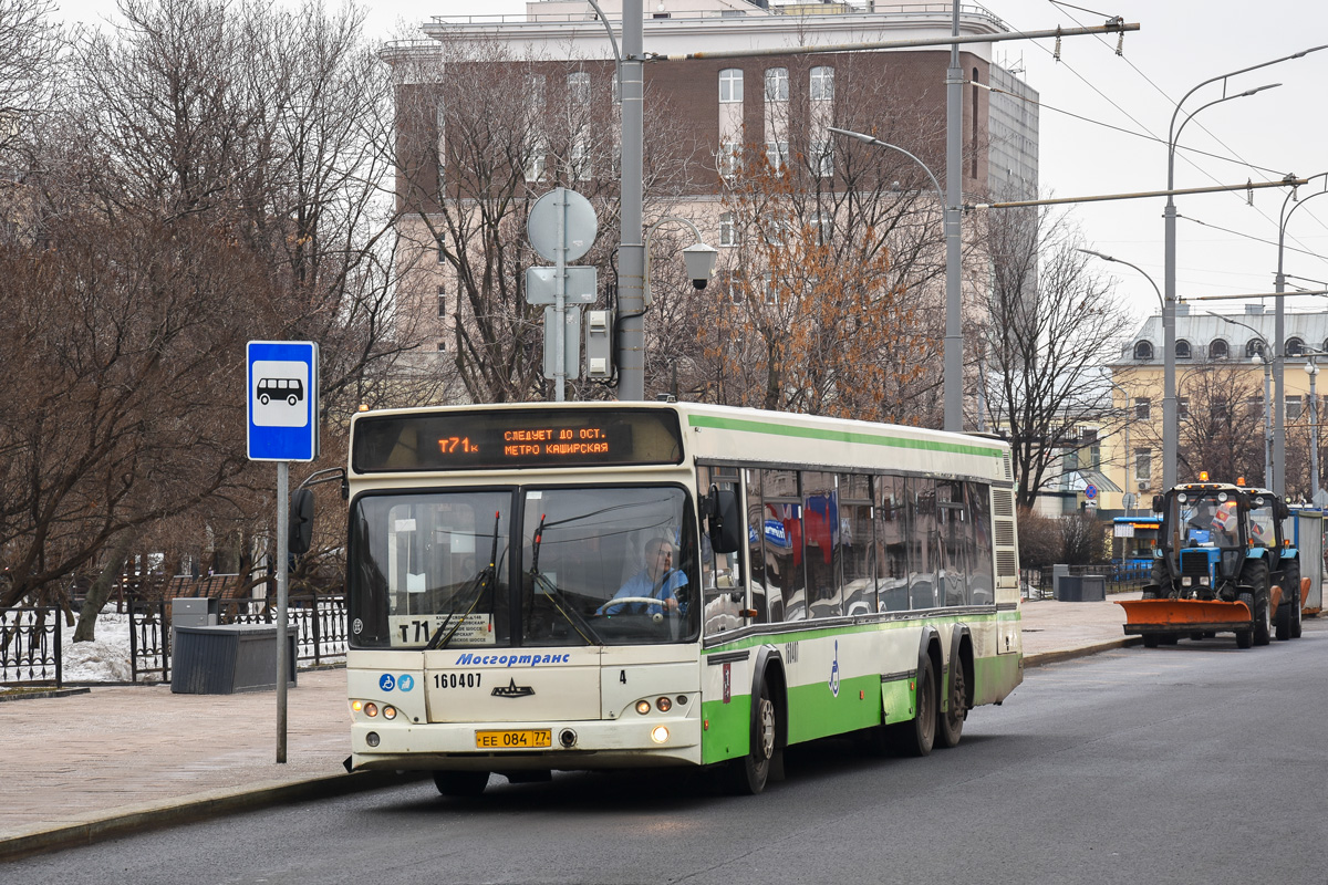 Moscow, MAZ-107.466 # 160407