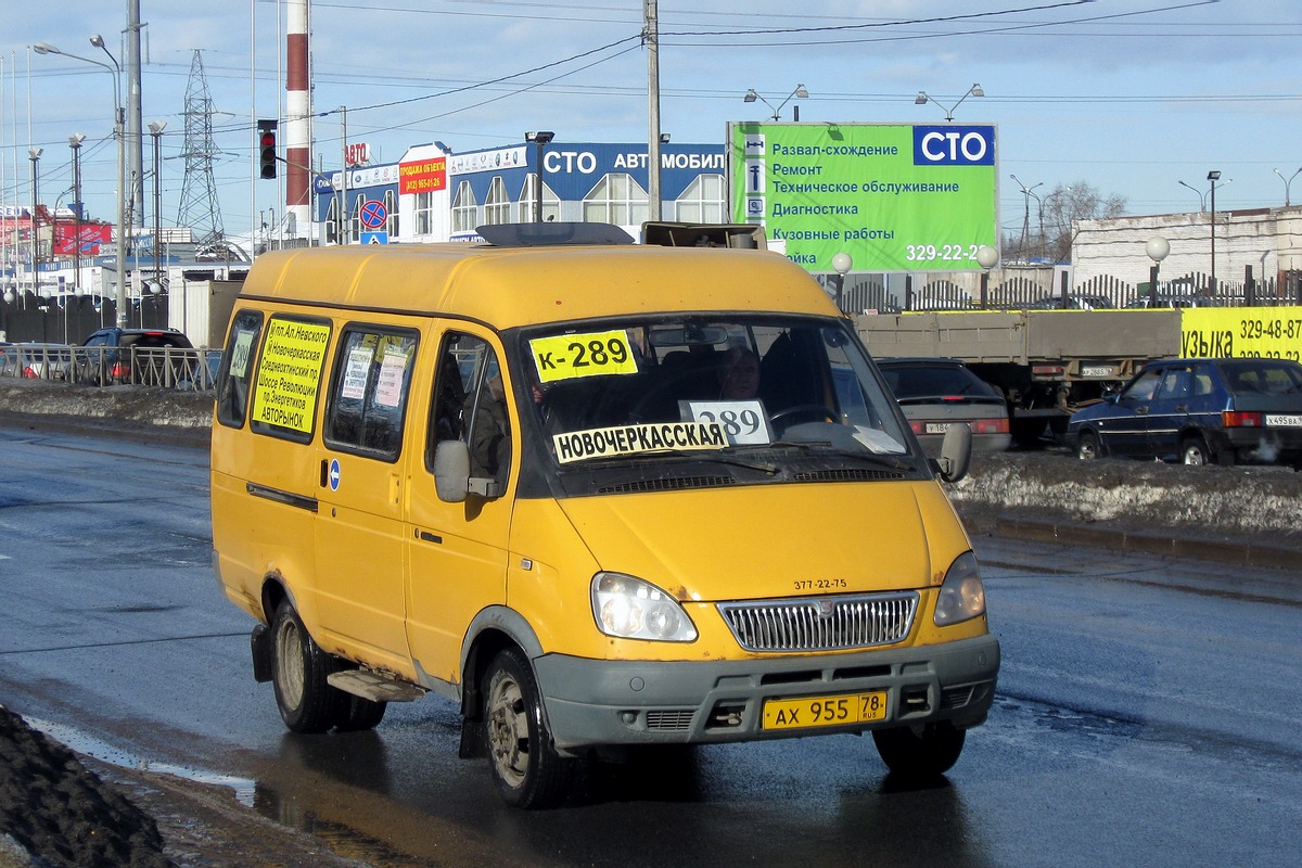 Санкт-Петербург, ГАЗ-322132 (XTH, X96) № АХ 955 78 — Фото — Автобусный  транспорт