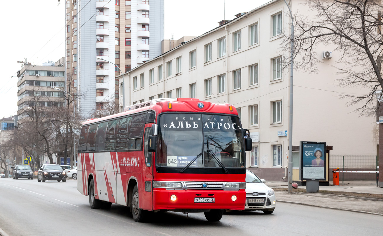 Курганская область, Kia Granbird AM948 № О 593 КК 45 — Фото — Автобусный  транспорт