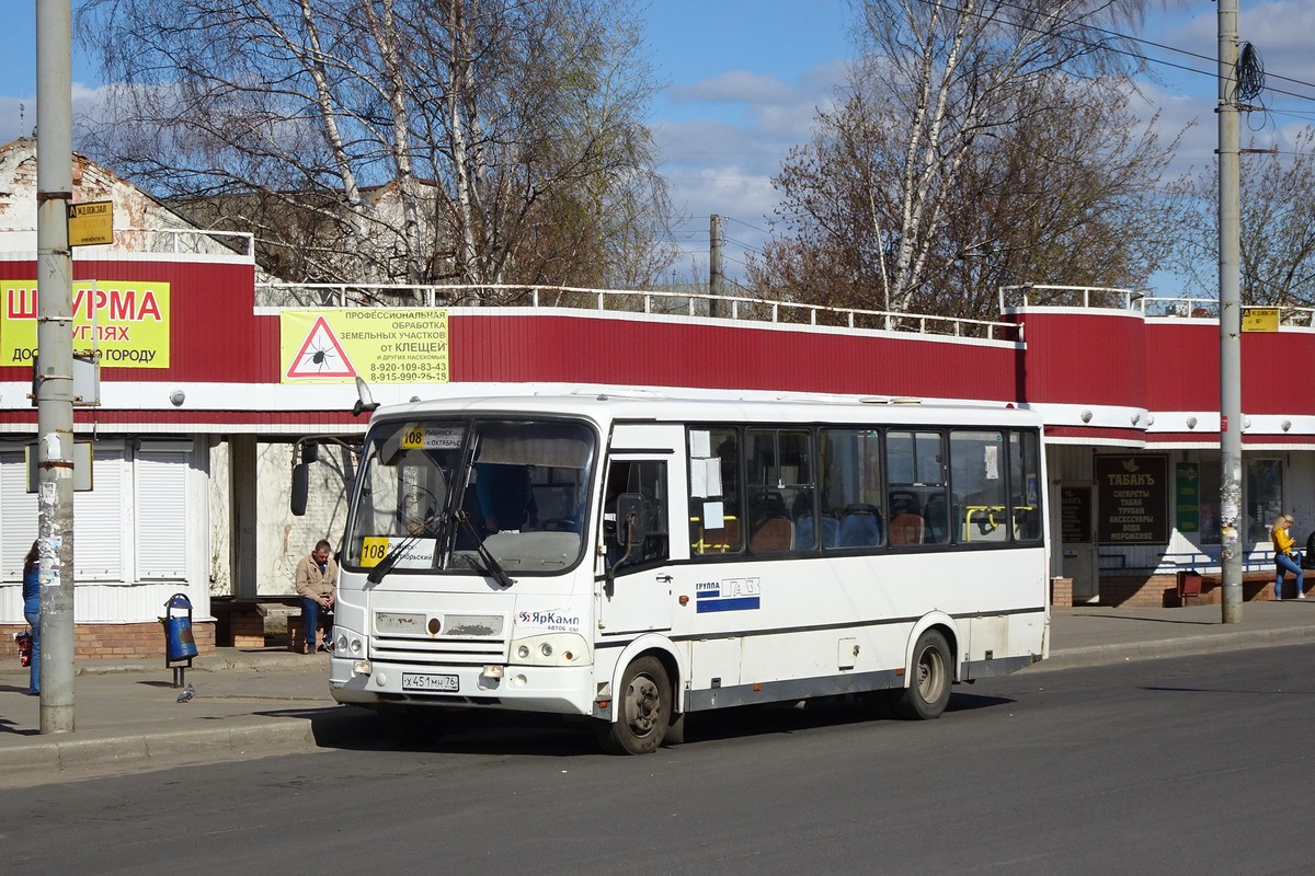 Yaroslavl region, PAZ-320412-05 # Х 451 МН 76