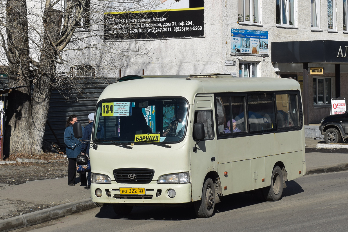 Алтайский край, Hyundai County SWB (РЗГА) № АО 322 22 — Фото — Автобусный  транспорт