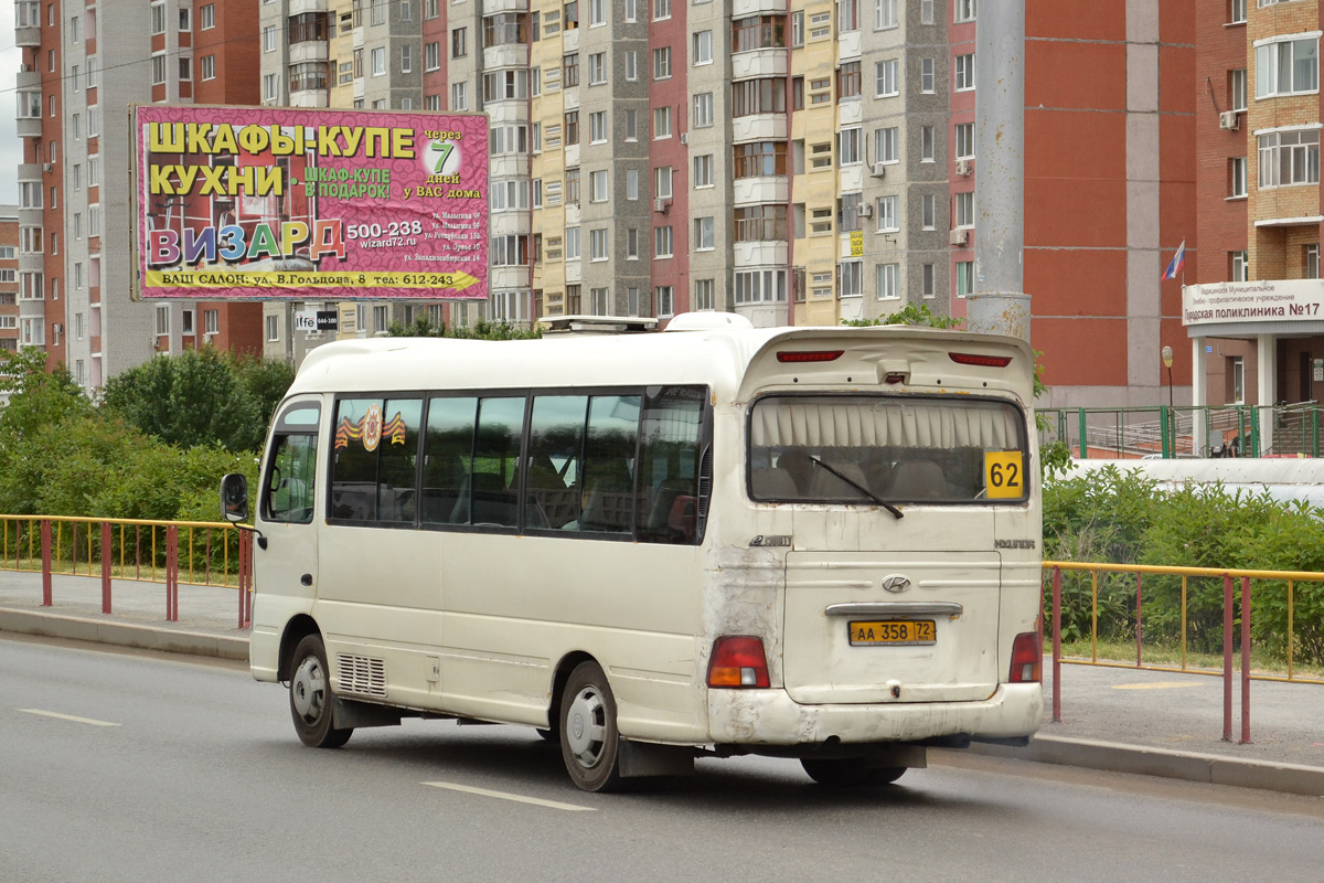 Тюменская область, Hyundai County № АА 358 72 — Фото — Автобусный транспорт