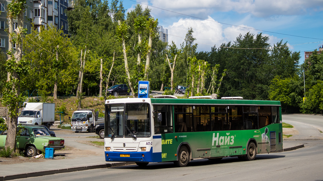 Sverdlovsk region, NefAZ-5299-20-32 # 1015