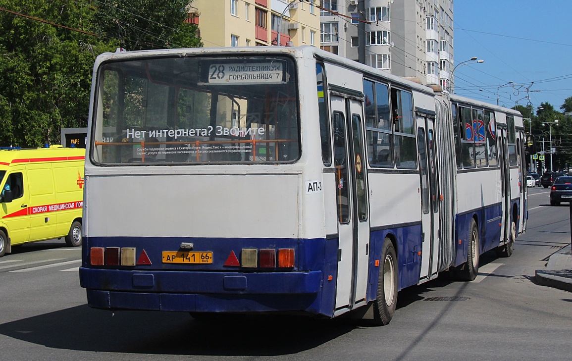 Sverdlovsk region, Ikarus 283.10 # 934