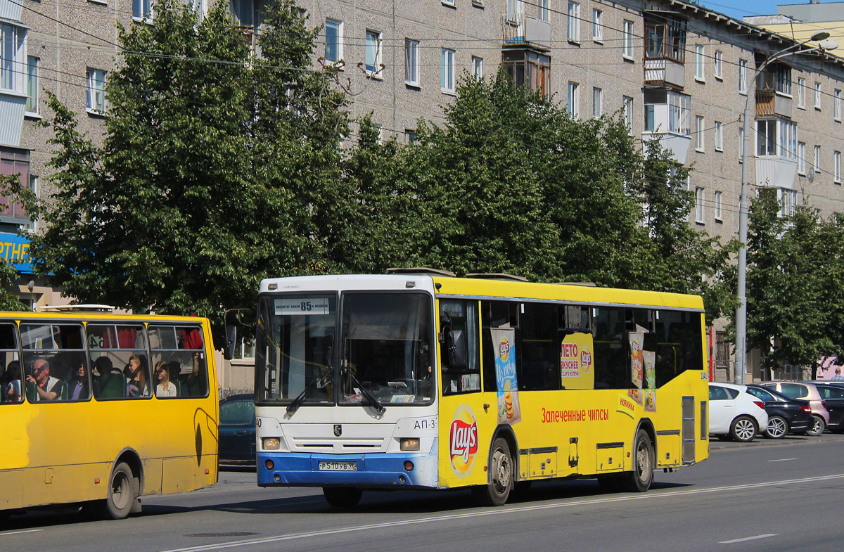 Sverdlovsk region, NefAZ-5299-20-32 # 1040