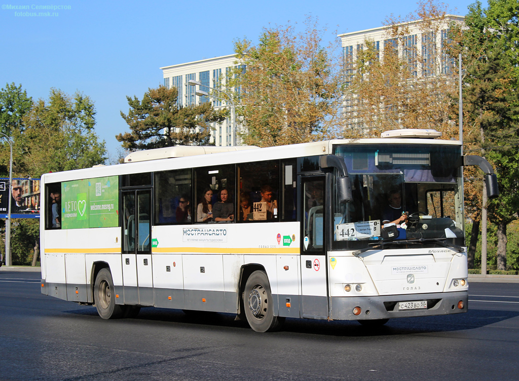 Moscow region, GolAZ-525110-11 "Voyage" # 0821
